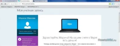 Як зареєструватися в скайпі 5 кроків (картинки і відео) (& quot; реєстрація скайп & quot;) Як зареєструватися в скайпі 5 кроків (картинки і відео)