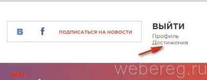 Як зареєструватися на ЄДІ випускнику минулих років (минулих) Як зареєструватися на ЄДІ випускнику минулих років