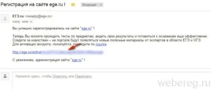 Як зареєструватися на ЄДІ випускнику минулих років (минулих) Як зареєструватися на ЄДІ випускнику минулих років