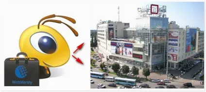 Як заробляти на webmoney