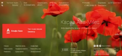 Як я став альфа-самцем - shri_boomer (став) Як я став альфа-самцем - shri_boomer
