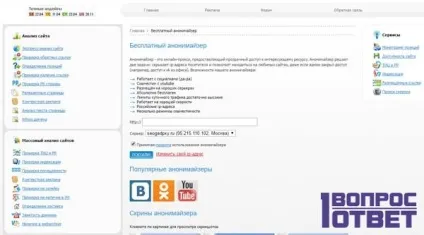 Як зайти в «однокласники» якщо доступ закритий обходимо закриті однокласники через анонімайзери і (зайти) Як зайти в «однокласники» якщо доступ закритий обходимо закриті однокласники через анонімайзери і