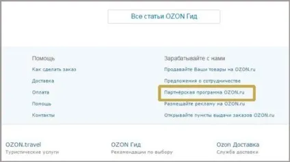 Як заробляти на групах в контакті без вкладень кращі способи (вкладень) Як заробляти на групах в контакті без вкладень кращі способи