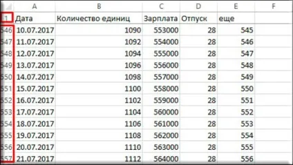 Як закріпити верхній рядок у excel при прокручуванні (закріпити) Як закріпити верхній рядок у excel при прокручуванні