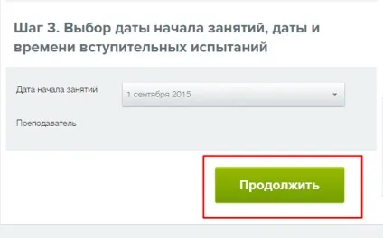 Як записати дитину в гуртки та секції в москві через портал міських послуг - записати дитину в (міських) Як записати дитину в гуртки та секції в москві через портал міських послуг - записати дитину в