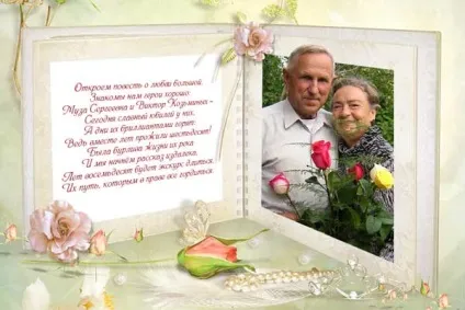 Як замовити вірші (поет) Як замовити вірші