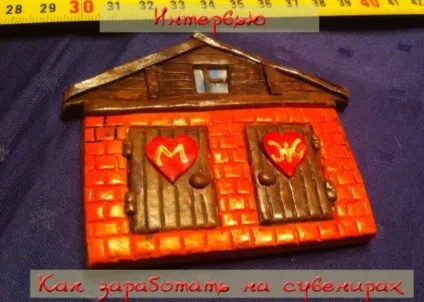 Як заробити на сувенірах