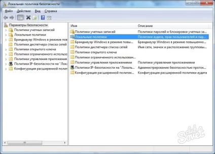Як запустити windows 10 від адміністратора (кнопкою миші ярлику) Як запустити windows 10 від адміністратора