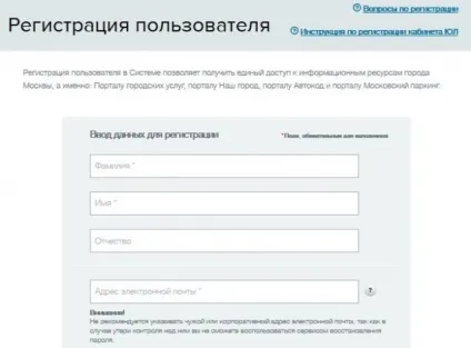 Як записати дитину в гурток, спортивну секцію, будинок творчості (електронні послуги) Як записати дитину в гурток, спортивну секцію, будинок творчості