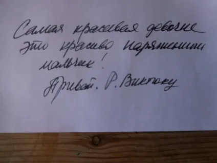 Як я малювати вчилася