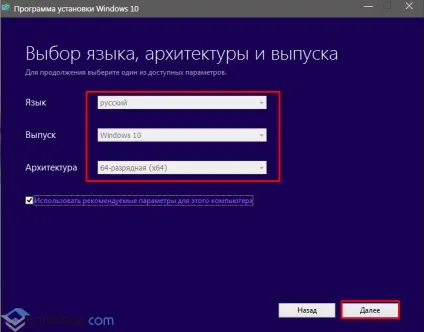 Як записати windows 10 на диск
