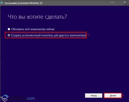 Як записати windows 10 на диск