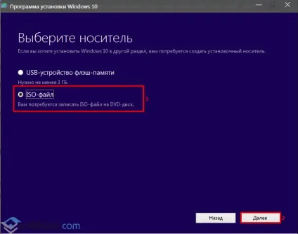 Як записати windows 10 на диск