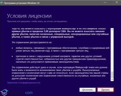 Як записати windows 10 на диск