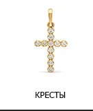 Karatov - коюз «топаз» каталог ювелірних виробів заводу інтернет-магазин (ювелірний) Karatov - коюз «топаз» каталог ювелірних виробів заводу інтернет-магазин