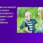 Каністерапія при ДЦП це метод лікування з собаками