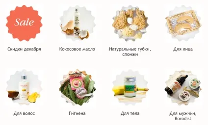 Картинки для категорій товарів 6 порад як зробити професійно, ecwid (еквід) Картинки для категорій товарів 6 порад як зробити професійно, ecwid