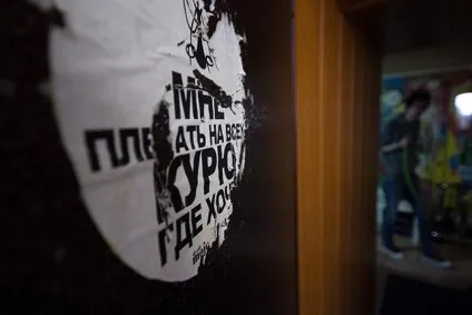 Кальянная без цін як спосіб обійти антитютюновий закон (закон) Кальянная без цін як спосіб обійти антитютюновий закон