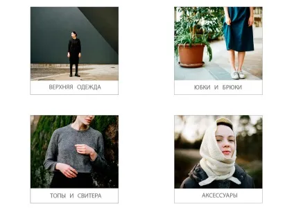 Картинки для категорій товарів 6 порад як зробити професійно, ecwid (товарів) Картинки для категорій товарів 6 порад як зробити професійно, ecwid