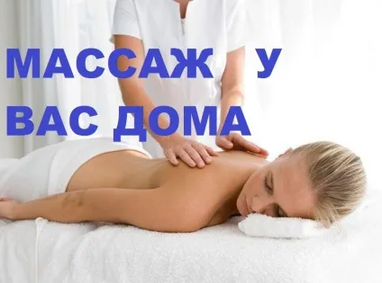 Каністерапія при ДЦП це метод лікування з собаками
