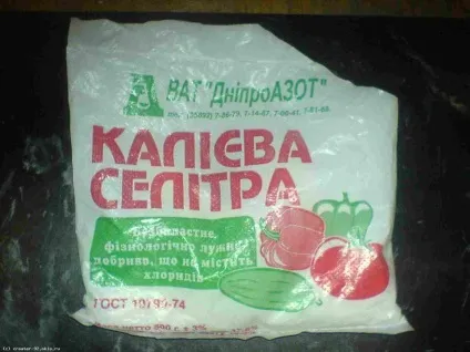 карамельне паливо