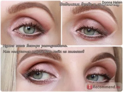 Олівець для очей essence long lasting eye pencil - «просто ідеальний бежевий олівець для очей (олівець) Олівець для очей essence long lasting eye pencil - «просто ідеальний бежевий олівець для очей