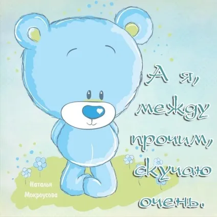 Картинки подрузі сумую
