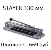 Кернгорм (димчастий кварц, раухтопаз)