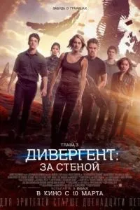 Кіного - думай, як чоловік
