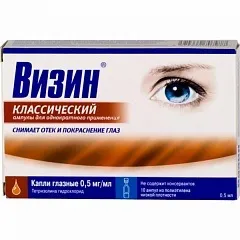 Кавінтон інструкція, відгуки, аналоги і ціни