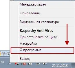 Касперського 2016 продовження