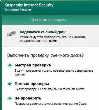 Kaspersky internet security або eset nod32 smart security 5