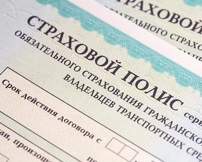 Каско і ОСАГО в чому різниця між цими страховками (автомобіль конкретного водія) Каско і ОСАГО в чому різниця між цими страховками