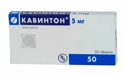 Кавінтон інструкція із застосування, ціна, аналоги (таблетки і ампули) (таблетки) Кавінтон інструкція із застосування, ціна, аналоги (таблетки і ампули)
