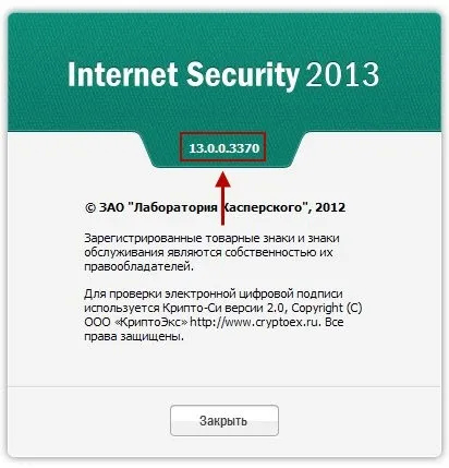 Касперського 2016 продовження