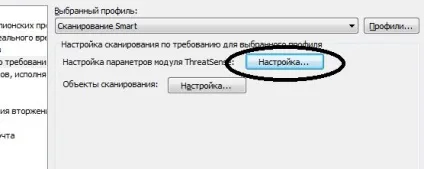 Kaspersky internet security або eset nod32 smart security 5