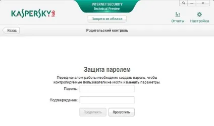 Kaspersky internet security або eset nod32 smart security 5