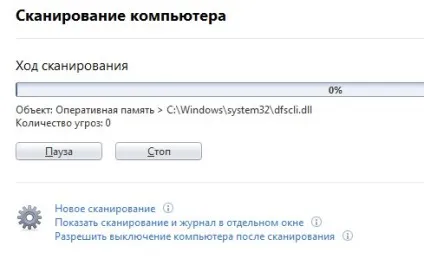 Kaspersky internet security або eset nod32 smart security 5