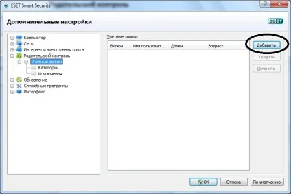 Kaspersky internet security або eset nod32 smart security 5