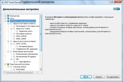 Kaspersky internet security або eset nod32 smart security 5