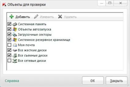 Kaspersky internet security або eset nod32 smart security 5