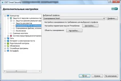 Kaspersky internet security або eset nod32 smart security 5