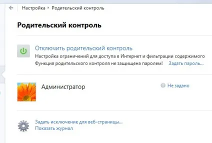 Kaspersky internet security або eset nod32 smart security 5