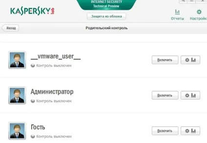 Kaspersky internet security або eset nod32 smart security 5