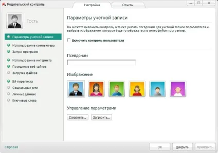Kaspersky internet security або eset nod32 smart security 5