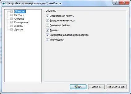 Kaspersky internet security або eset nod32 smart security 5
