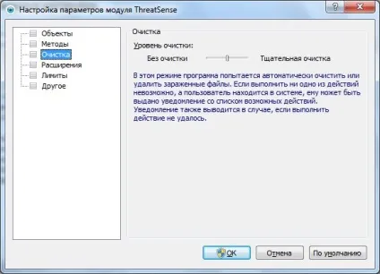 Kaspersky internet security або eset nod32 smart security 5