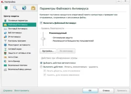 Kaspersky internet security або eset nod32 smart security 5