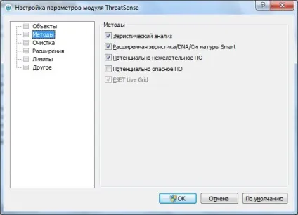 Kaspersky internet security або eset nod32 smart security 5
