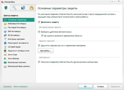 Kaspersky internet security або eset nod32 smart security 5